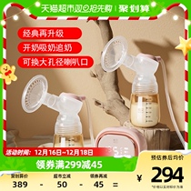 New Bay Upgrades Electric Breast Pump Bilateral Big Suction Silent No Pain Massage Miller Tee can be removed 8110