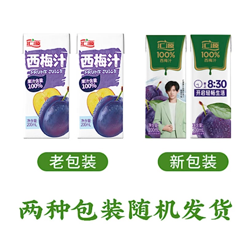 汇源100%果味饮料西梅汁200ml*12盒果汁浓缩果蔬汁礼盒饮品整箱-图3