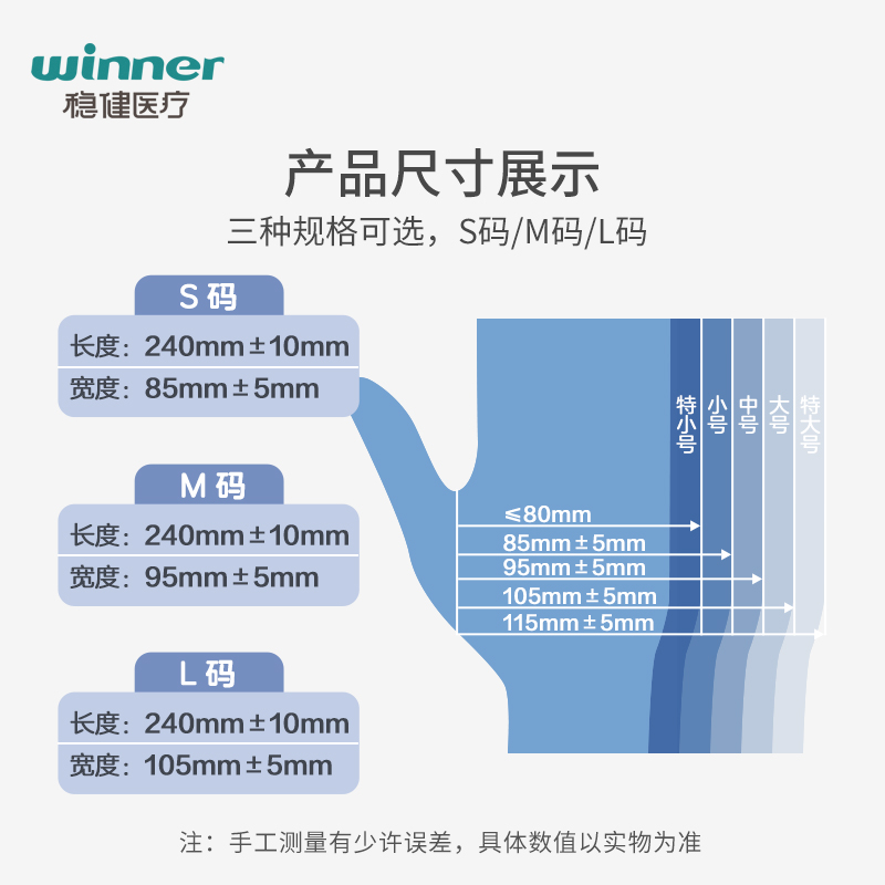 稳健食品级PVC丁腈手套家务厨房强韧性防水耐酸碱一次性卫生手套 - 图2