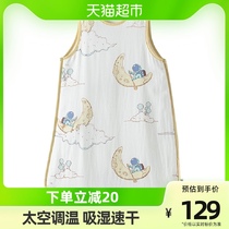 babycare baby sleeping bag summer thermoregulation sleeveless baby anti-throng hygroscopic speed dry child anti-kick by