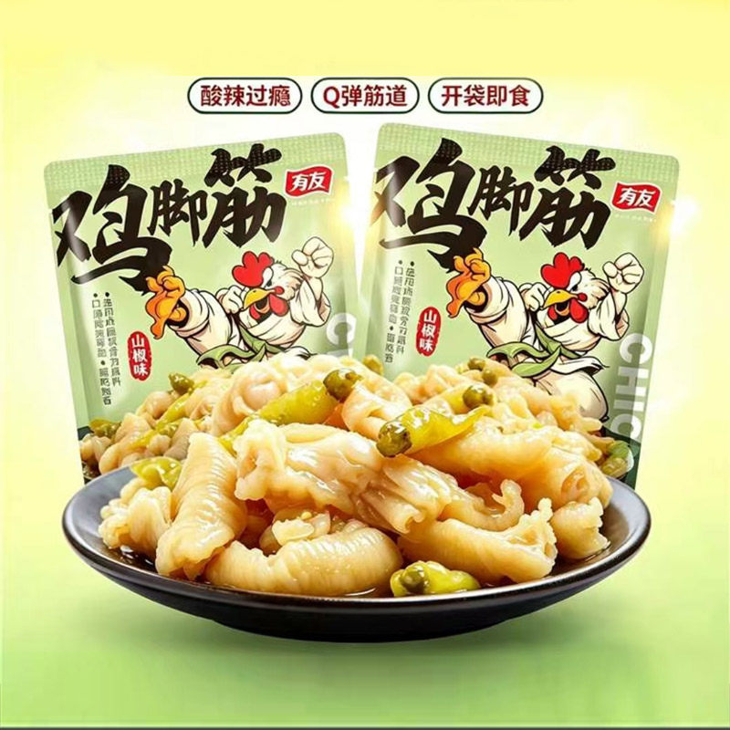 图 2