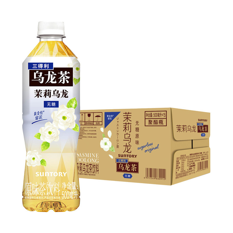 SUNTORY/三得利花式乌龙茶饮料500ml*15瓶整箱