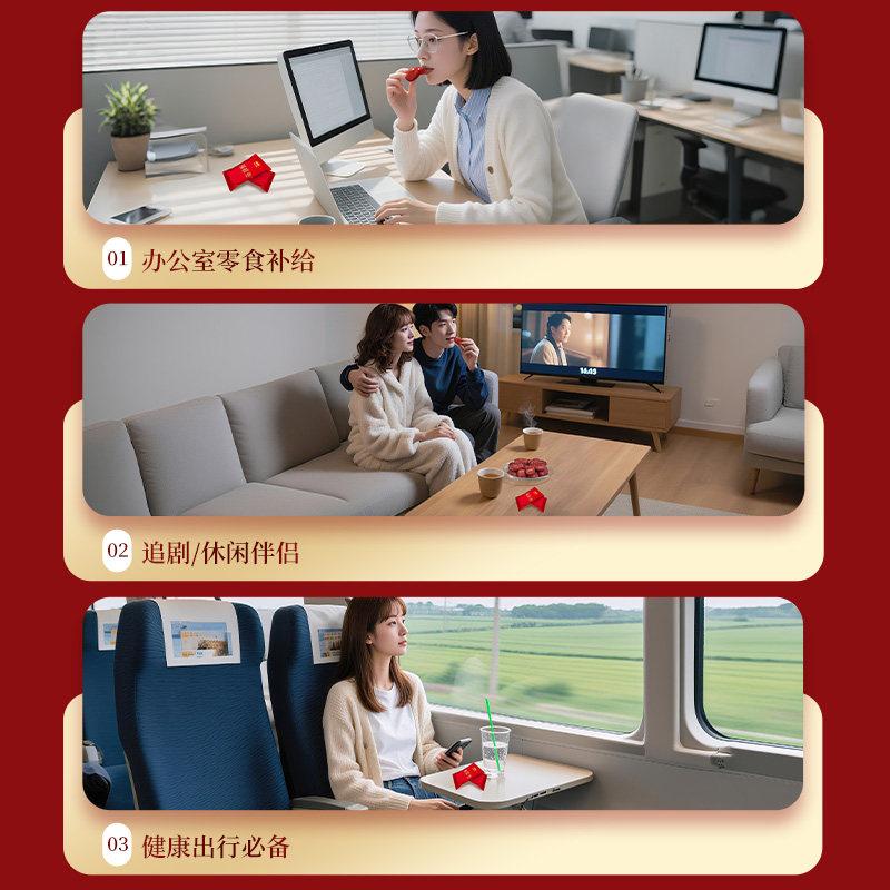 好想你一级锁鲜枣500g新疆特产免洗即食红枣办公室休闲零食