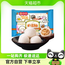 Garden Outer Garden Soup Round the Tango Silk Soup Regiment 368g (6 Loaded) Quick-gelé Tai Tono Yuanzi Changzhou Special Regione Lantern Festival