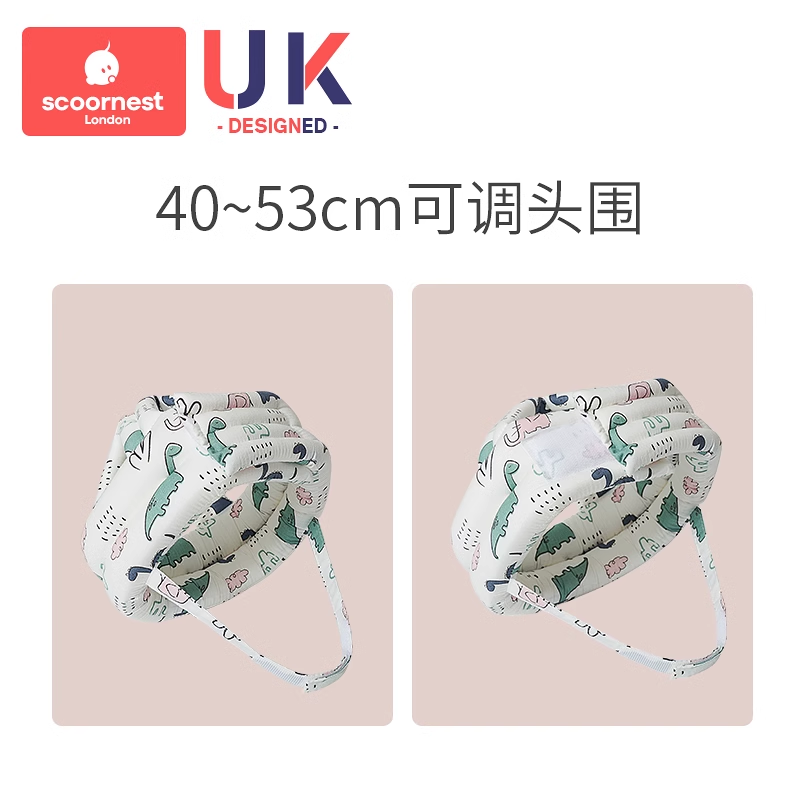 婴儿学步护头防摔帽宝宝学走路头部保护垫儿童防撞枕神器夏季透气,淘宝优惠券,粉丝福利购,淘宝优惠卷