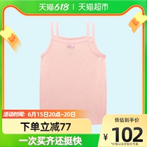 Japan one thousand anecdoge Spring summer autumn in childrens blouses pure color pure cotton girl baby sleeveless vest lingerie F29764