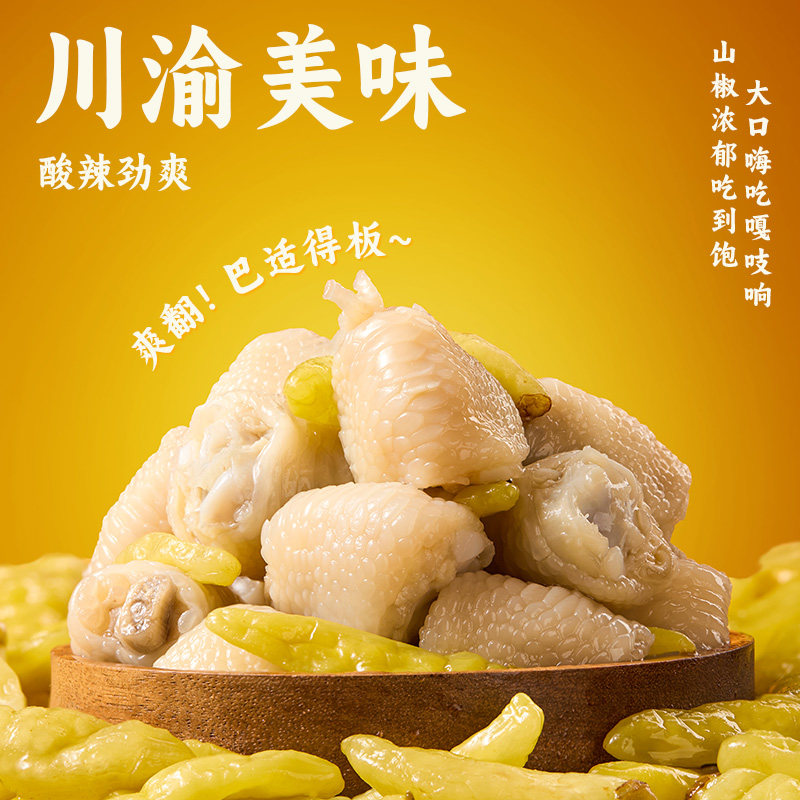 图 4