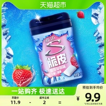 Dazzling strawberry flavor 40 grain without sugar gum fruit mint sugar 56g bottled casual piece of fresh snacks