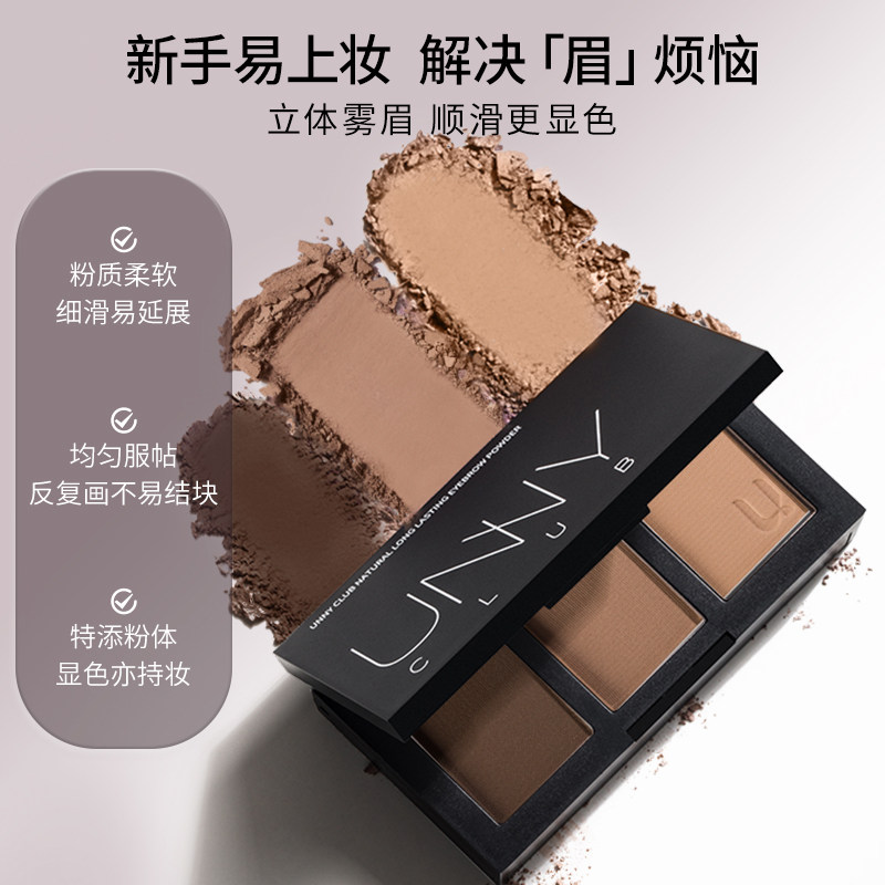 unny club ��ɫü��Ⱦü����Ӱ Y05Ǿޱ�� 2.7g 28.88Ԫ