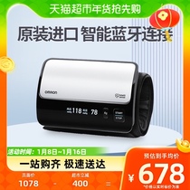 Omron Electronic Sphygmomanometer Home Upper Arm Type j760 Blood Pressure Measuring Instrument Home Precision Japan Original Clothing Import