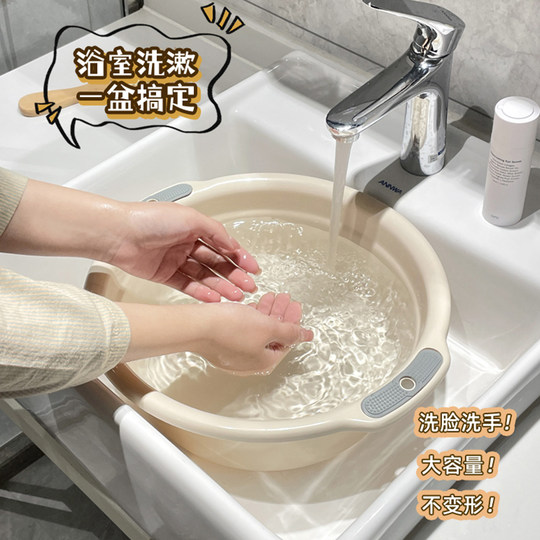 Thickened large, medium and small 3-piece household plastic basin set