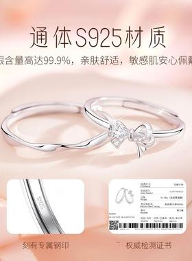 中国黄金珍尚银蝴蝶结情侣对戒