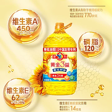 李佳琦直播多力黄金3益葵花籽油4L*2桶[20元优惠券]-寻折猪