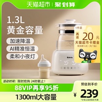 Wave giggle 1300ml Intelligent thermostatic hot water jug Baby Milk Machine Warm Milk Breast Milk Machine Glass Pot Home