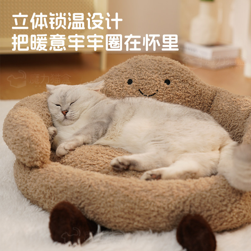 猫窝四季通用开放式怀抱感冬季保暖窝睡觉猫沙发宠物安全躲避窝,淘宝优惠券,粉丝福利购,淘宝优惠卷