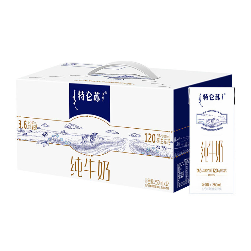 蒙牛特仑苏营养纯牛奶苗条装高端品质【3月产】