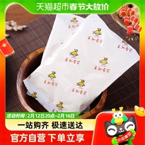 Perpetual and soy milk raw grinding flavor original flavor soy milk powder bean powder 300g * 2 bags