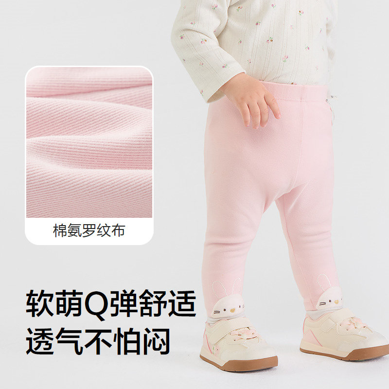 【商场同款】巴拉巴拉宝宝裤子婴儿打底裤女童2025新款秋季弹力萌,淘宝优惠券,粉丝福利购,淘宝优惠卷