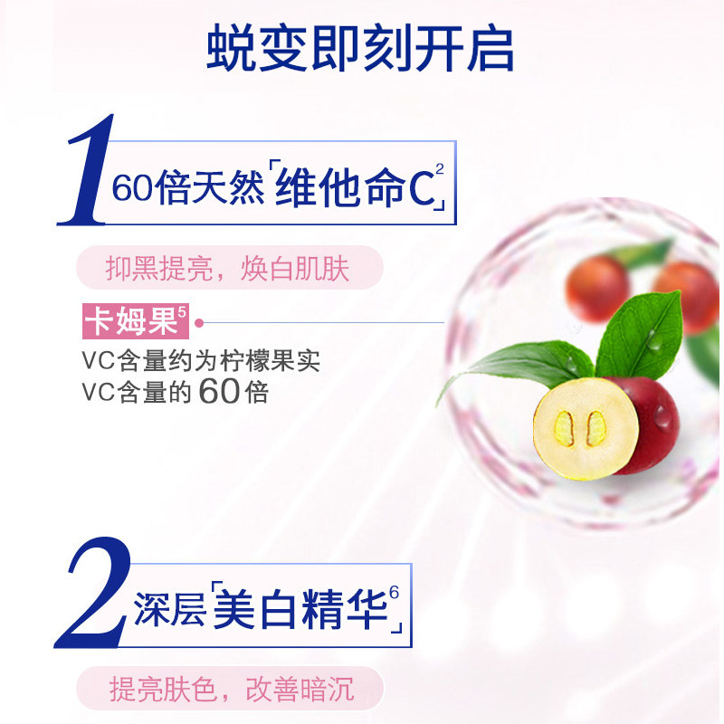 妮维雅美白补水滋润香体*身体乳液 天猫超市身体乳/霜