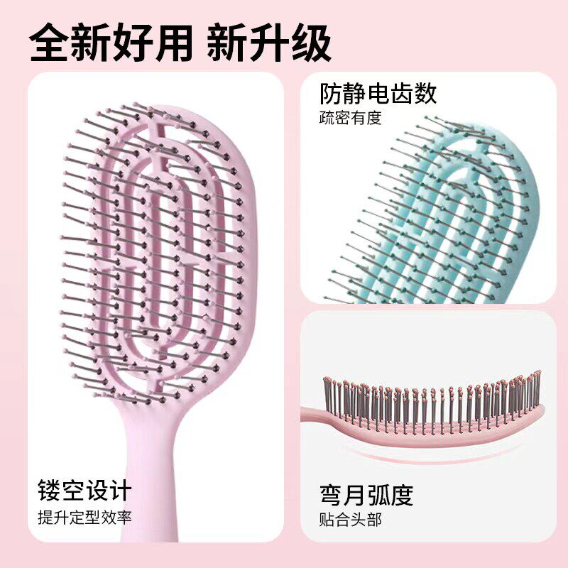 MINISO名创优品梳子女家用蓬松头发气垫按摩梳发梳排骨梳气囊梳