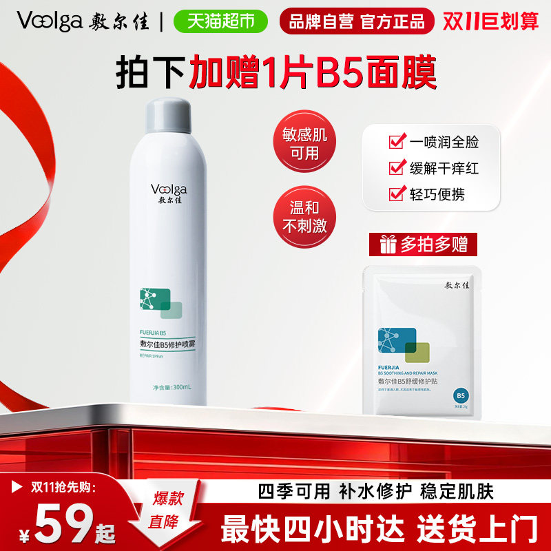 图 2