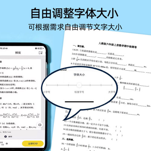 喵喵机超清错题打印机P2牛油果绿作业帮迷你小型口袋便携学生用 - 图3