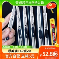Able Beauty Workers Knife Express Knife Blade Wall Paper Knife Demolition Express Small Knife Fine Art Raw With Cut Paper Knife Multi-Spec Small Knife