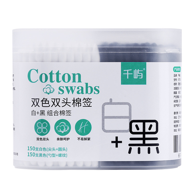 千屿纸棒一次性掏耳朵棉签棉棒