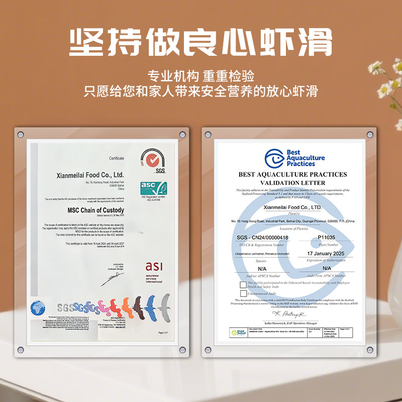 鲜美来大颗粒虾滑150g*7袋甄选品质出口食品生鲜肉食冷冻火锅食材,淘宝优惠券,粉丝福利购,淘宝优惠卷