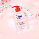 Mysterious antibacterial cherry blossom fragrance laundry detergent