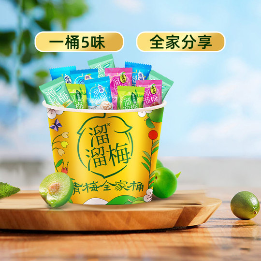 Liuliumei Hermès Family Bucket Casual Snacks