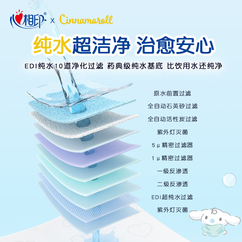 【下拉享优惠】心相印三丽鸥纯水湿厕纸家庭装杀菌湿纸巾80片10包,淘宝优惠券,粉丝福利购,淘宝优惠卷