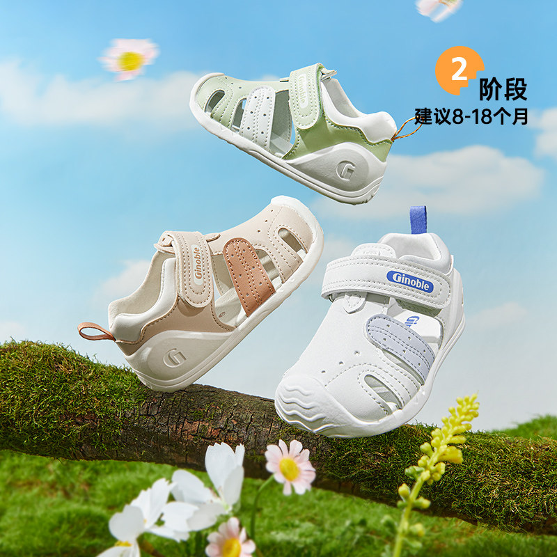 基诺浦宝宝学步鞋夏款