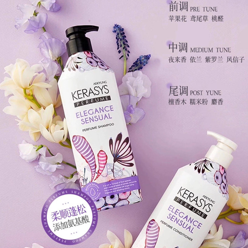韩国爱敬洗发水护发素柔顺蓬松控油留香修护毛躁经典香氛洗护套装,淘宝优惠券,粉丝福利购,淘宝优惠卷