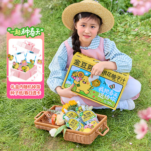 金豆芽春日限定金银花柚子汁无添加果汁礼盒
