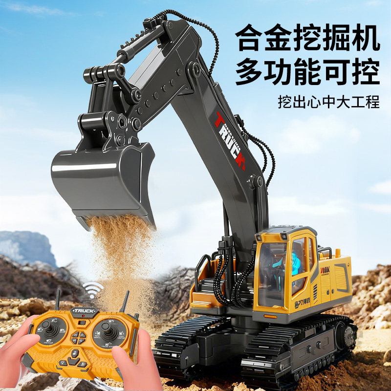 儿童大号合金挖掘机玩具3-6岁宝宝电动遥控汽车礼盒男孩新年礼物,淘宝优惠券,粉丝福利购,淘宝优惠卷