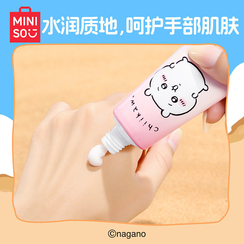 MINISO名创优品护手霜故宫联名滋润补水保湿防干裂送女生礼盒