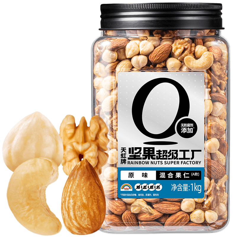 天虹牌混合果仁全每日坚果休闲孕妇零食夏威夷果开心果新春送礼,淘宝优惠券,粉丝福利购,淘宝优惠卷