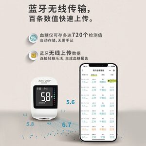 罗氏逸智血糖仪医院同款高精准测量孕妇医用测血糖的仪器家用试纸