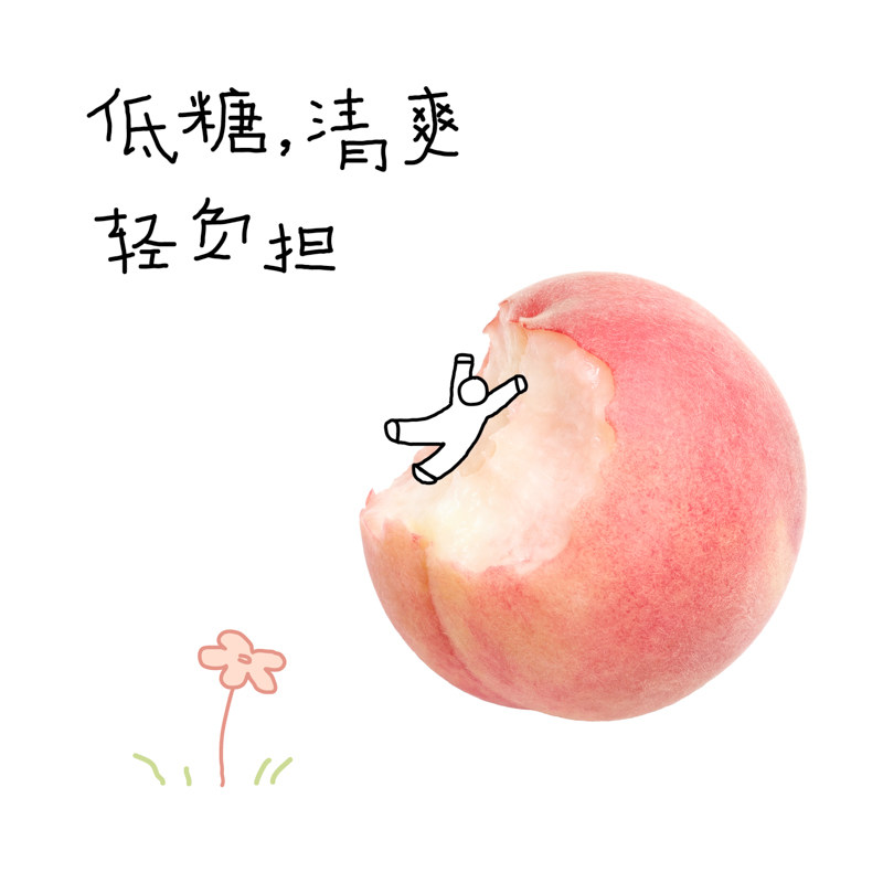 【所有女生的衣橱直播间】喜茶50%果汁茶低糖0脂下午茶饮料混合装