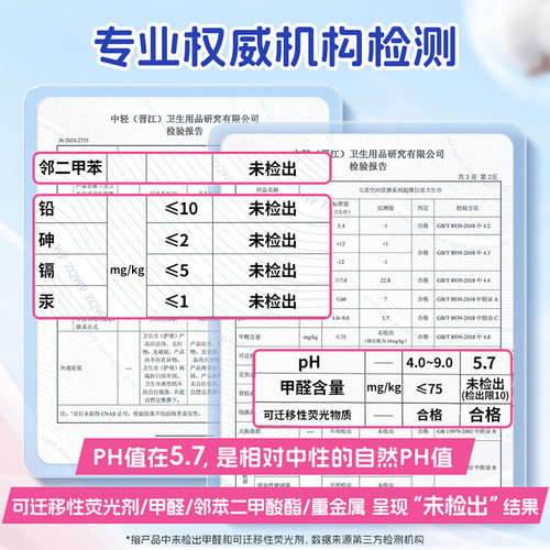 七度空间优雅系列姨妈巾夜用正品卫生巾超薄纯棉整箱338mm-图1