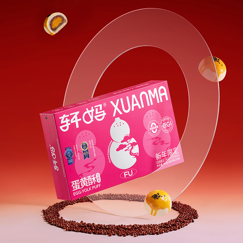 【短保新鲜】轩妈家蛋黄酥低糖版年货礼盒伴手礼糕点送礼零食点心
