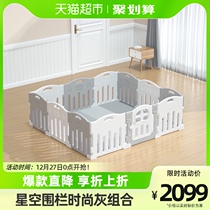 lunastory childrens game fence ground starry fence five sections 4CM crawl Cushion Fashion Grey 200 * 180