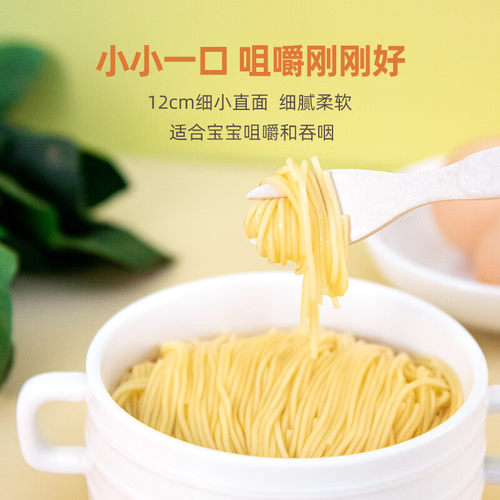 陈克明面 儿童蔬菜杂粮2不添加食用盐儿童营养面条蝴蝶宝宝细条挂 - 图1