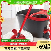 German Vileda microlida rotary mop free hand wash home one drag net sloth mop the mop deity