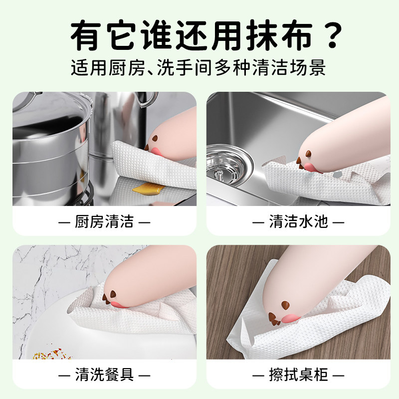 怡恩贝厨房清洁湿巾纸除油去污85抽5包一次性抹布加大加厚囤货装,淘宝优惠券,粉丝福利购,淘宝优惠卷