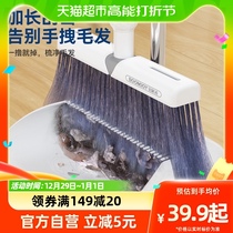 Baojia Clean Sweep The Dustpan Suit Home Upscale 2023 New Sweeping Hair Special Single Sloth Sweep