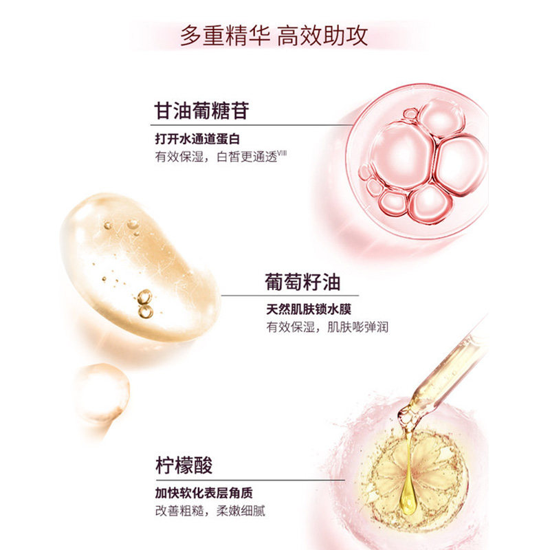 妮维雅美白补水滋润香体*身体乳液 天猫超市身体乳/霜