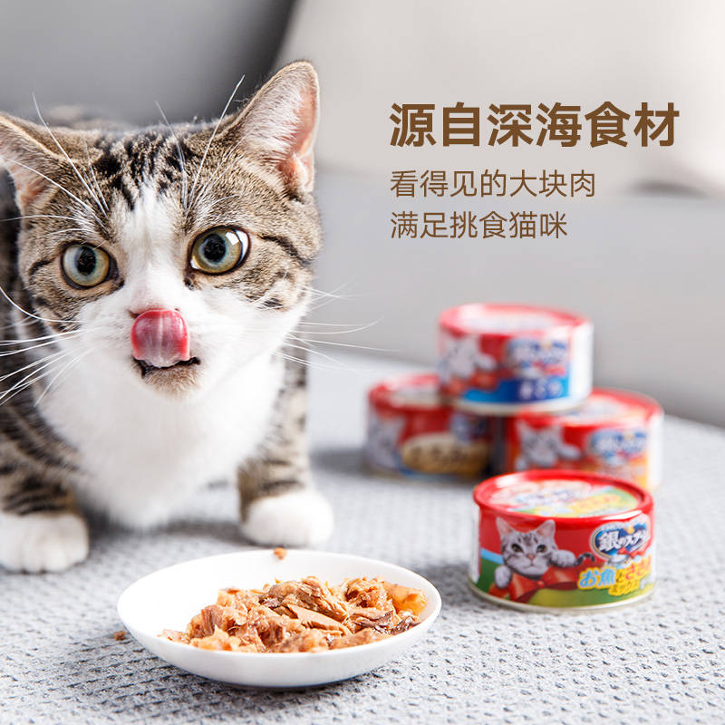 商品缩略图 4