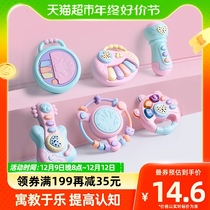 Hand shaking bell newborn baby soothed baby 0-1 years old can nibble and puzzle early teaching toy suit gripping training